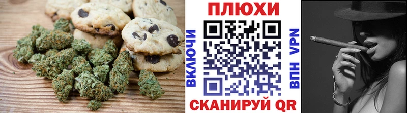даркнет сайт Тарко-Сале Canna-Cookies конопля