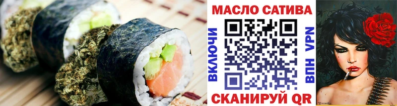 Печенье с ТГК конопля Тарко-Сале