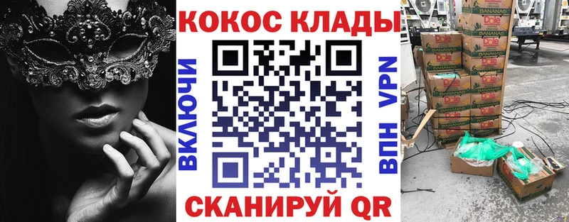 Кокаин Fish Scale Тарко-Сале
