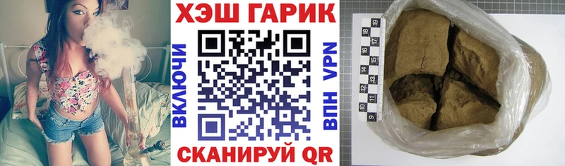 закладка omg рабочий сайт Гашиш гашик Тарко-Сале