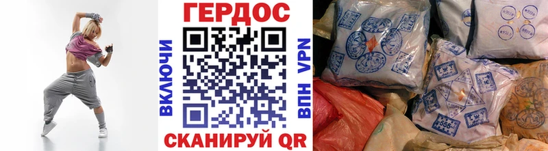 ГЕРОИН Афган  Тарко-Сале 