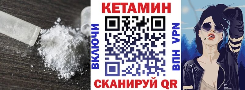 КЕТАМИН ketamine маркетплейс как зайти Тарко-Сале