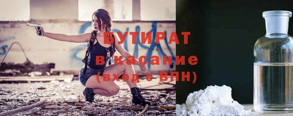 таблы Бабаево