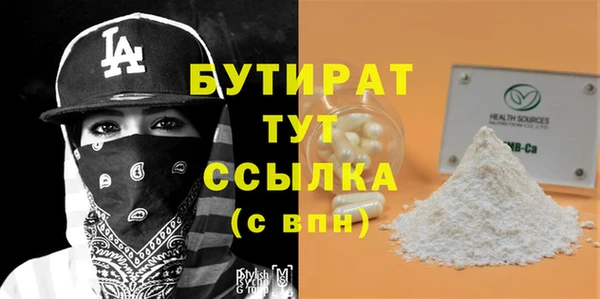 таблы Бабаево
