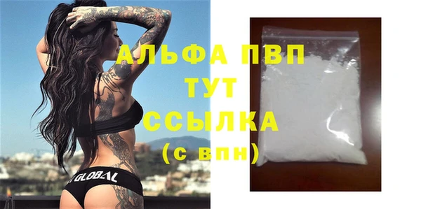 прущие крисы Надым