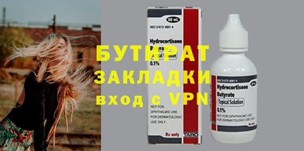 прущие крисы Надым