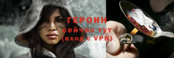 дживик Навашино