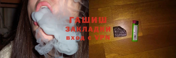 дживик Навашино
