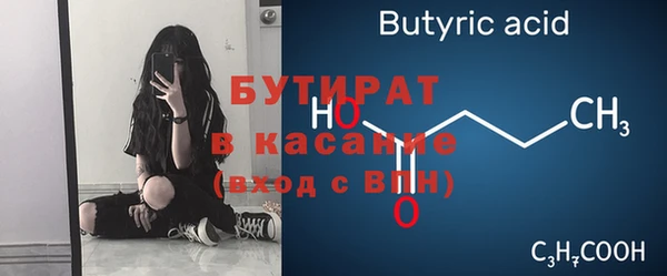 дживик Навашино