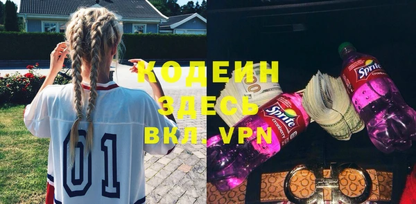 дживик Навашино