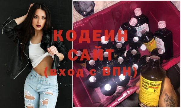 прущие крисы Надым