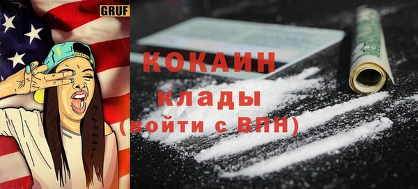 кокс Ахтубинск