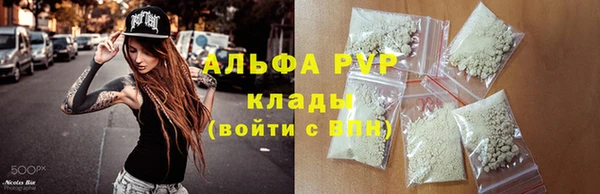 a pvp Наволоки