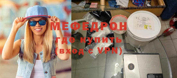 дживик Навашино