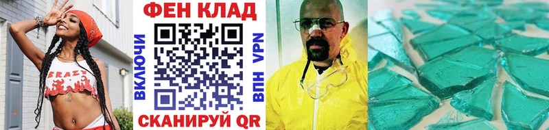 blacksprut маркетплейс Тарко-Сале Первитин мет