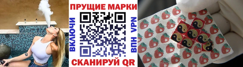 Марки N-bome 1500мкг  Тарко-Сале 