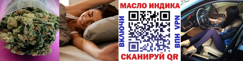 ТГК жижа  Тарко-Сале 